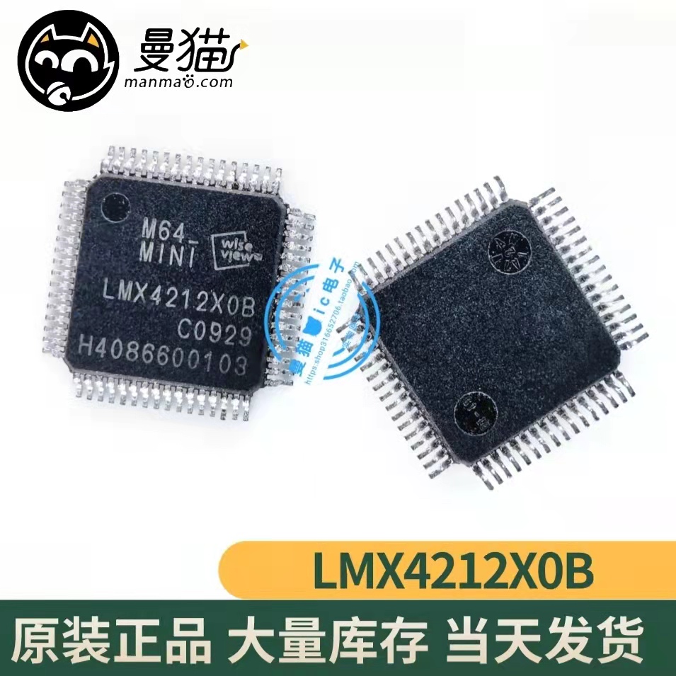 LMX4212XOB手机电脑笔记本IC芯片