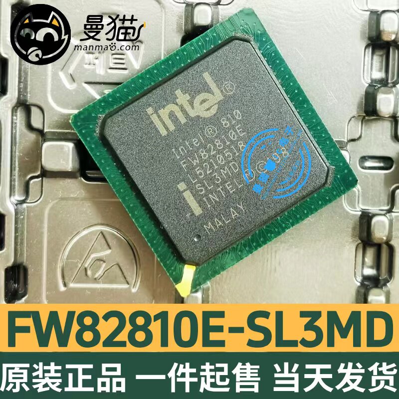 SL3MD电脑笔记本手机IC芯片