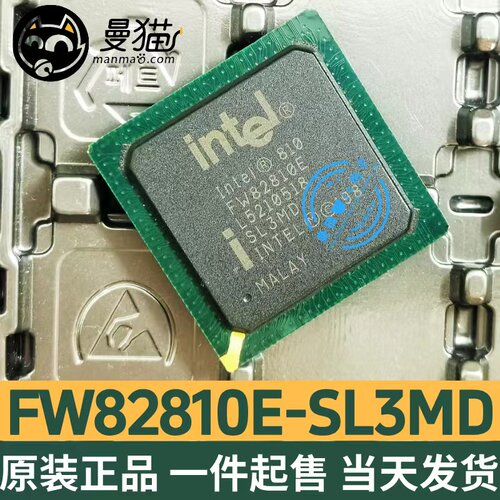 SL3MD电脑笔记本手机IC芯片