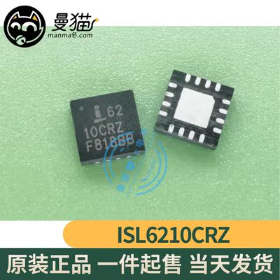 6210CRZ手机电脑笔记本维修IC