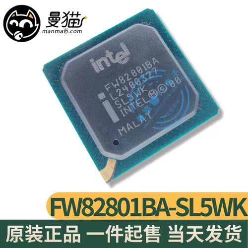 SL5WK电脑笔记本IC芯片电子