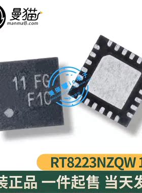 RT8223NZQW RT8223N 11 ED 11 11= QFN24 全新原装一个2元可直拍