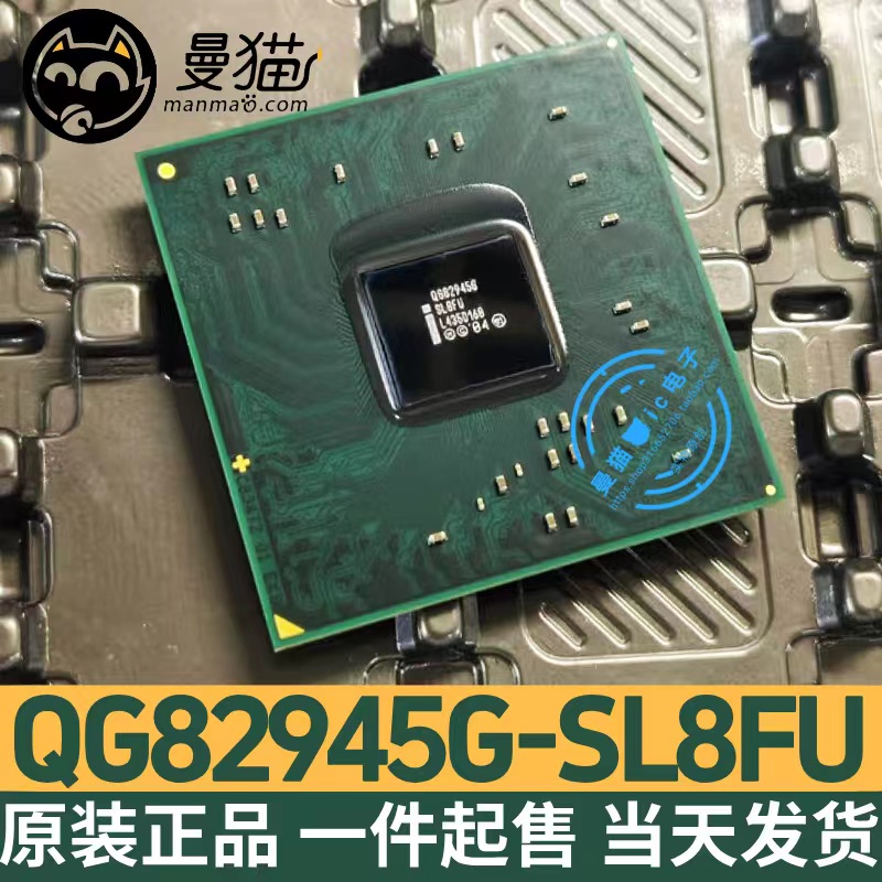 SLB86SL8FU电脑笔记本IC芯片电子