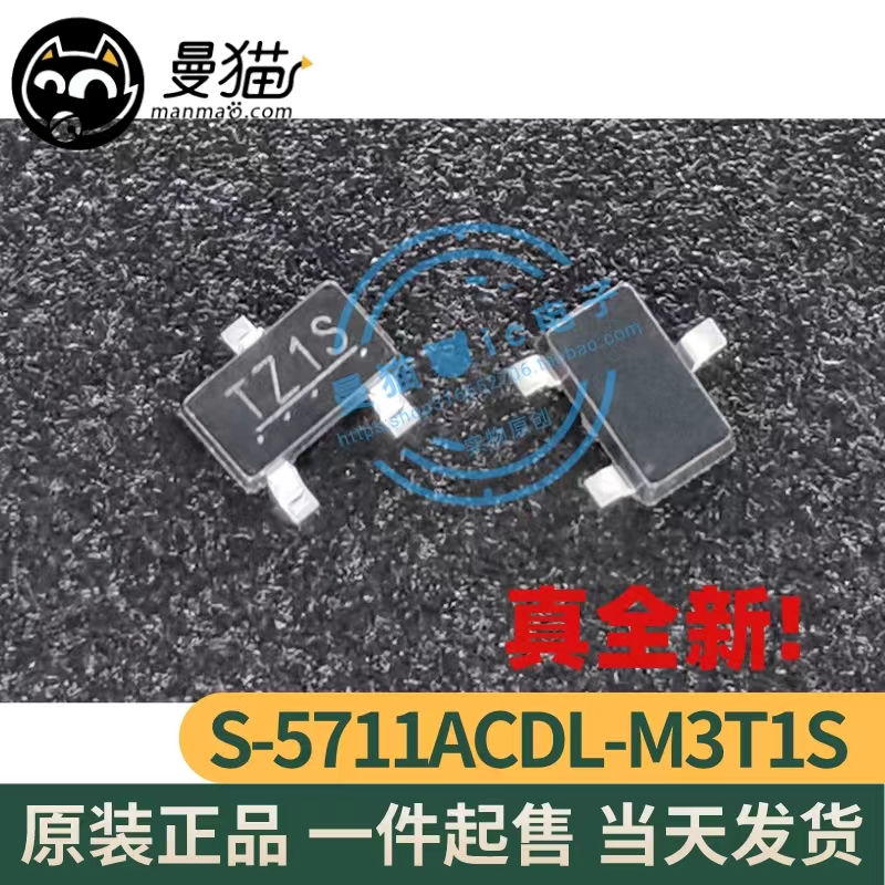 印丝TZ1STZ电脑笔记本IC芯片