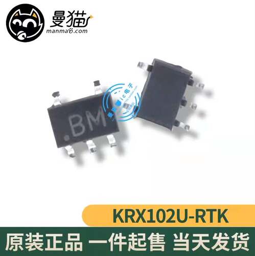 丝印BM手机电脑笔记本IC芯片