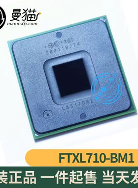 非翻新 FTXL710-BM1 全新原装无铅 一个3000元 一个起拍 全新包邮