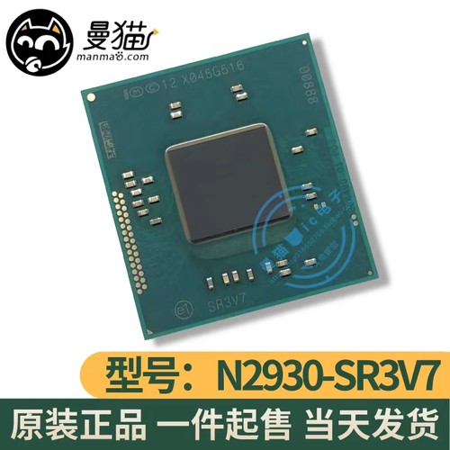 SR3V6SR3V7电脑笔记本IC芯片