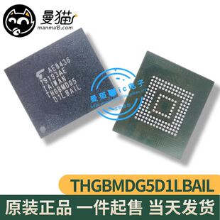 THGBMDG5D1LBAIL BGA153芯片EMMC内存东芝 4GB 全新原装 可直拍