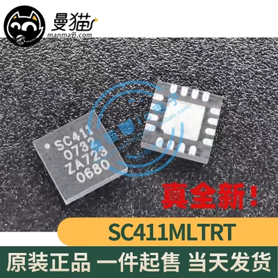 SC411电脑笔记本IC芯片电子