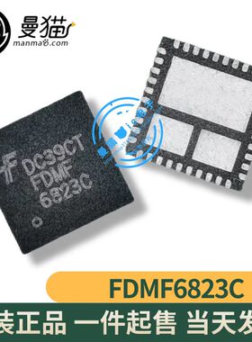 FDMF6823C FDMF 6823C QFN40 全新原装 一个起拍 现货可直拍