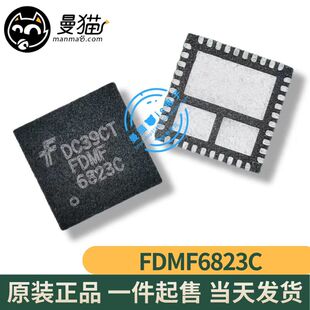 FDMF6823C FDMF 6823C QFN40 全新原装 一个起拍 现货可直拍