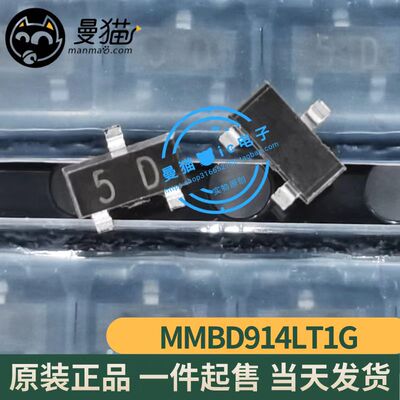 印丝5D手机电脑笔记本维修IC