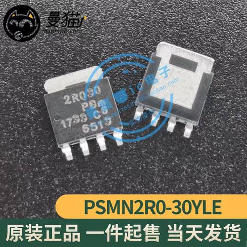 2R030手机电脑笔记本维修IC芯片