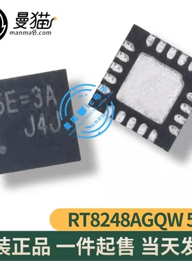 RT8248AGQW RT8248A 5E=1J 5E=1L 5E= QFN20 全新原装 现货直拍