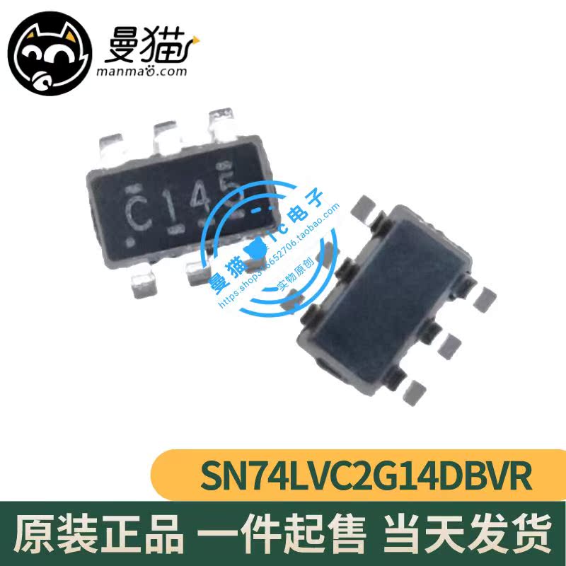 真全新！SN74LVC2G14DBVR 印丝 C145 SOT23-6 全新原装 可直拍 电子元器件市场 集成电路（IC） 原图主图