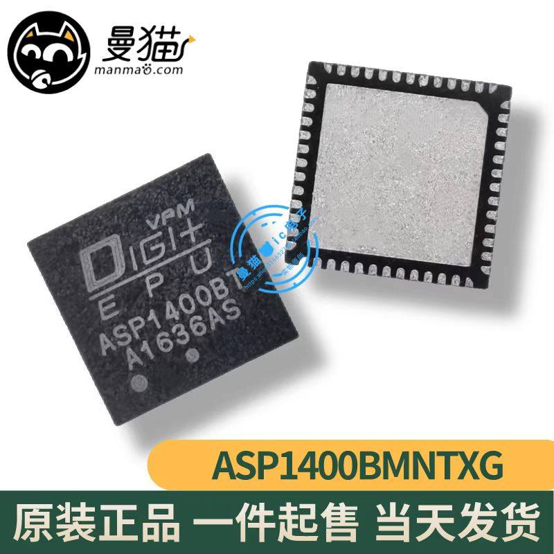 ASP1400BMNTXG ASP1400B ASP1400A ASP1400CTB QFN52 全新原装