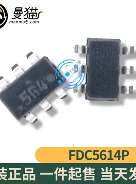 真全新！FDC5614P 印丝 564 P沟道 60V 3A SOT23-6 全新原装可直