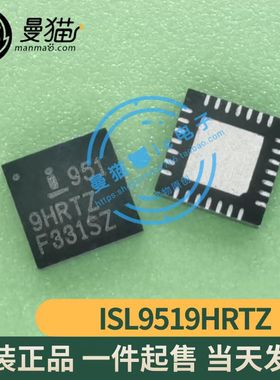 ISL9519HRTZ-T 951 9HRTZ QFN28 全新原装 一个2元 现货可直拍