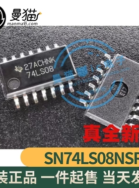 SN74LS08NSR 丝印74LS08 贴片SOIC14 四路 2输入正与门 全新原装
