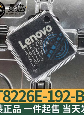 700-151SK FY510 板号 NM-C371 NM-C372 C221 IT8226E-192 全新