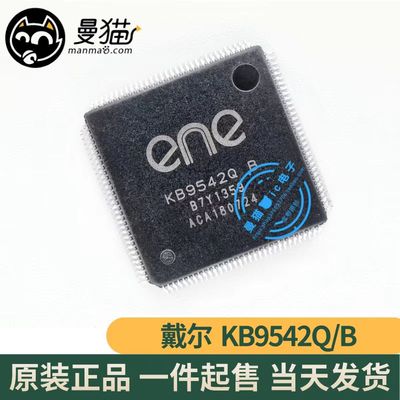 台式电脑笔记本小料型号芯片