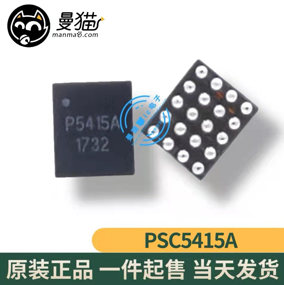 PSC5415A 印丝 P5415A BGA-20 全新原装 一个4元 一个起拍 可直拍