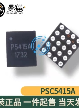 PSC5415A 印丝 P5415A BGA-20 全新原装 一个4元 一个起拍 可直拍
