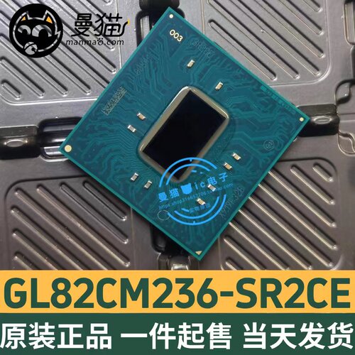 SR2CE电脑笔记本IC芯片电子维修