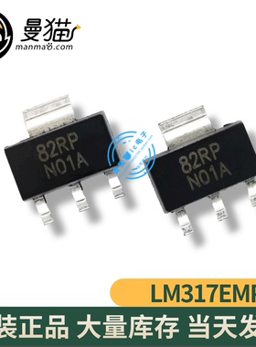 LM317EMP/NOPB LM317 印丝 N01A NO1A SOT223 全新原装 可直拍