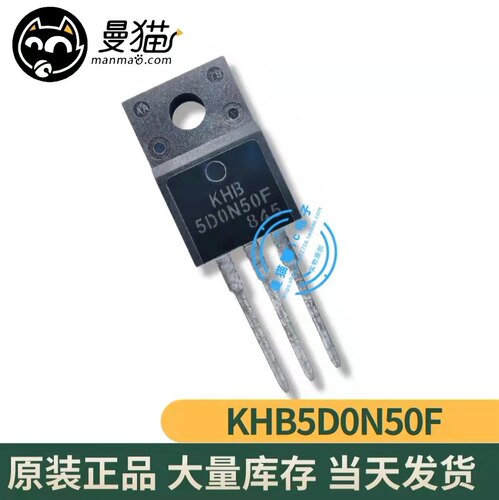 5D0N50F手机电脑笔记本IC芯片