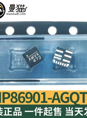 MP86901-AGQT-Z 印丝 AMVF AMVE AMV 开头 TQFN13 全新原装可直拍