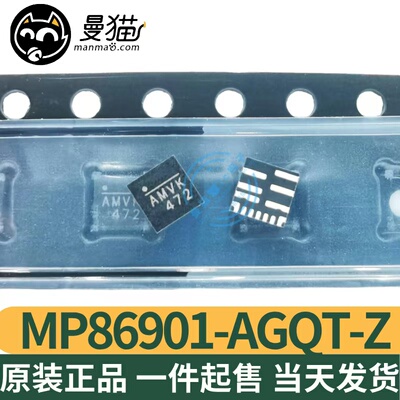 AMVFAMVE电脑笔记本IC芯片电子