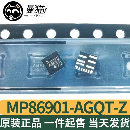 AMVFAMVE电脑笔记本IC芯片电子