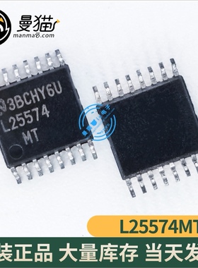 LM25574MTX L25574 L25574MT TSS0P-16 全新原装 一个8元 可直拍