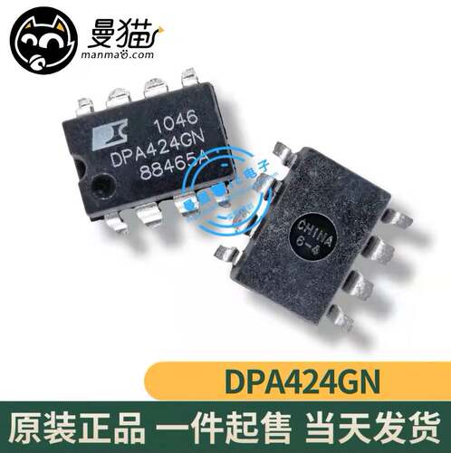 DPA424GN手机电脑笔记本IC芯片