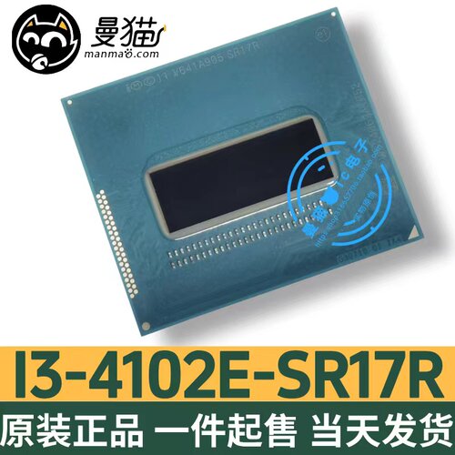 SR17RSR17N电脑笔记本IC芯片维修
