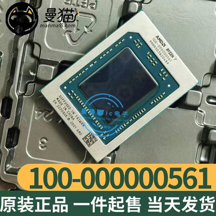 100-000000560 100-000000561 100-000000371 100-000000562 全新