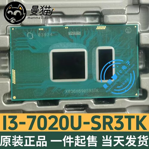 SR2EZ电脑笔记本IC芯片电子维修