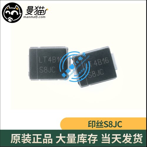 印丝LT820电脑笔记本IC芯片