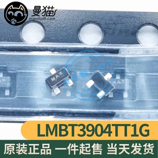 LMBT3904TT1G 印丝MA* MA NPN晶体二极管 封装SC-89 一个起售