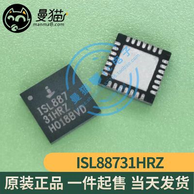 88731HRZ88731AHRZ手机电脑维修