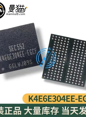 K4E6E304EE-EGCF K4E4E324EE-EGCF SAMSUNG BGA 全新原装 可直拍