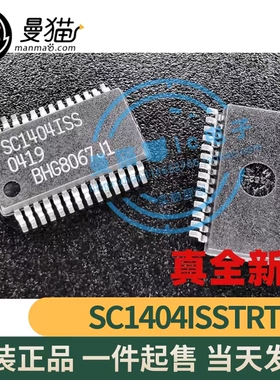 SC1404ISSTRT SC1404ISS SSOP28 全新原装 一个3元 现货可直拍
