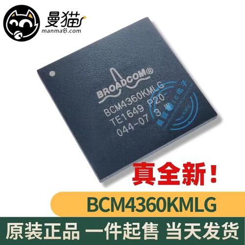 BCM4360KMLG电脑笔记本IC芯片
