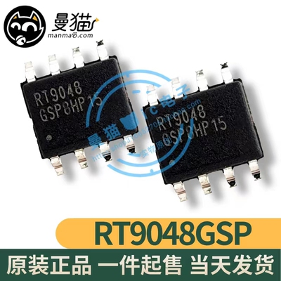 RT9048电脑笔记本IC芯片电子