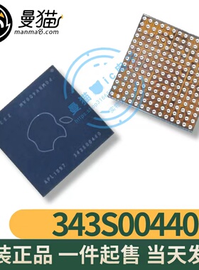 A2442 A2485 M1供电芯片 APL1098 343S00515 APL1097 343S00440