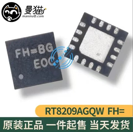 RT8209AGQW RT8209A FH=BD FH=DK 印丝 FH= QFN16 全新原装可直拍