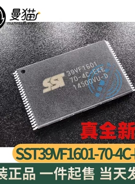 SST39VF1601-70-4C-EKE 39VF1601 SST TSOP48 全新原装现货可直拍