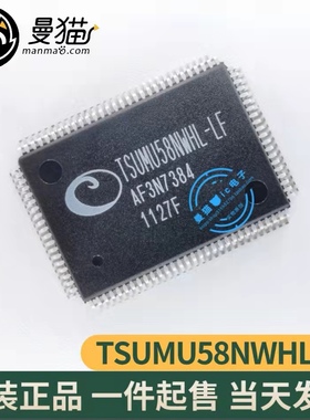 TSUMU58NWHL-LF TSUMU58NWHL-LF-1 QFP100 全新原装 现货可直拍