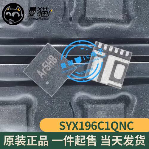 Ar5QAAR5电脑笔记本IC芯片IC